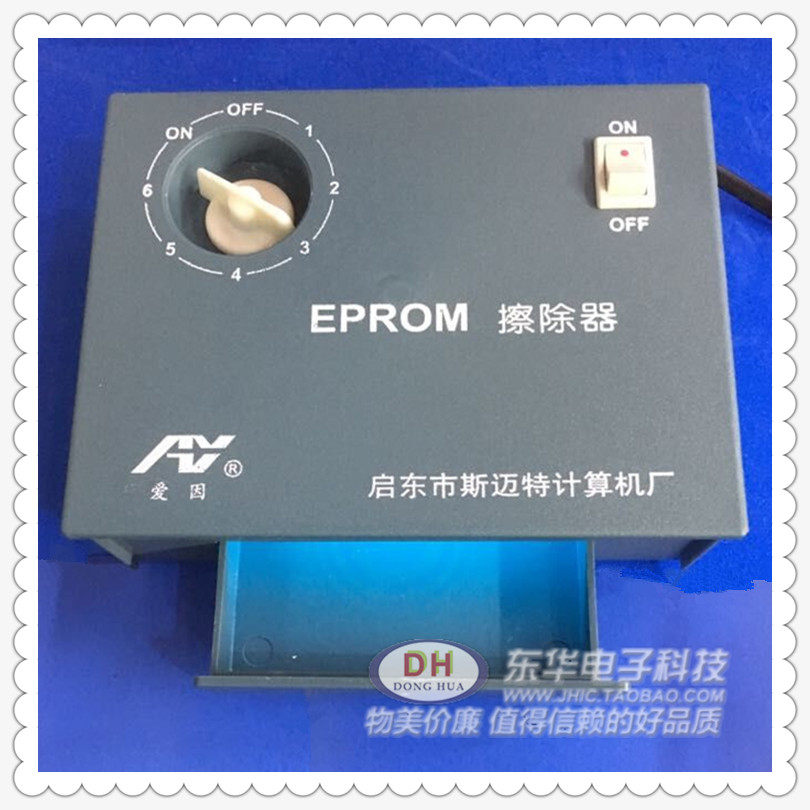 Eraser Machine Fast UV Eraser Brand new in stock EPROM eraser can be used for UV curing or developing