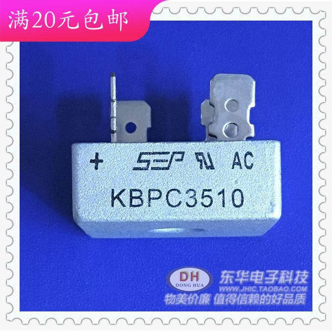 Rectifier bridge heap KBPC 3510 new original large current single phase silicon bridge rectifier 35A1000V
