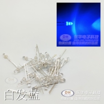 5MM white hair blue luminous tube bright LED light LED blue LED Factory Direct