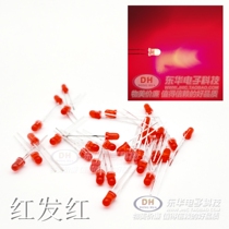 3MM red hair red bright luminous tube LED light emitting diode one piece for sale spot sale low price