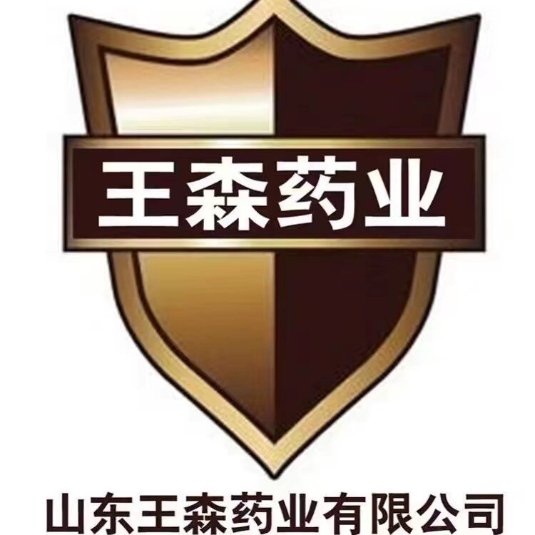 王森药业护理优选店