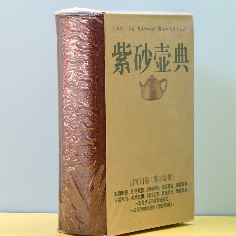 紫砂传奇中的布衣壶宗：顾景舟的故事与传承