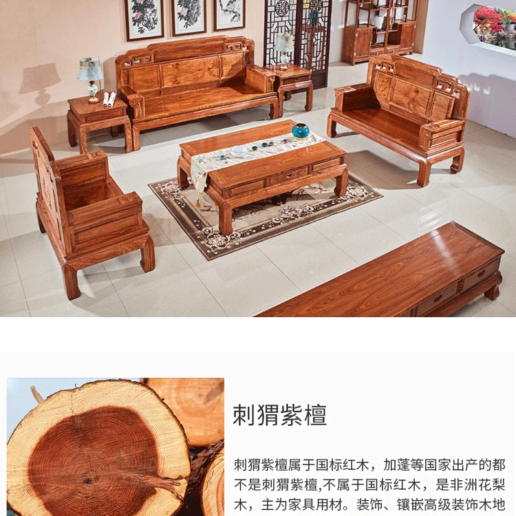 Sofa Mahogany Gỗ hồng mộc phòng khách kết hợp gỗ rắn văn phòng cổ điển đặt bàn cà phê căn hộ nhỏ Trung Quốc đích thực - Ghế sô pha