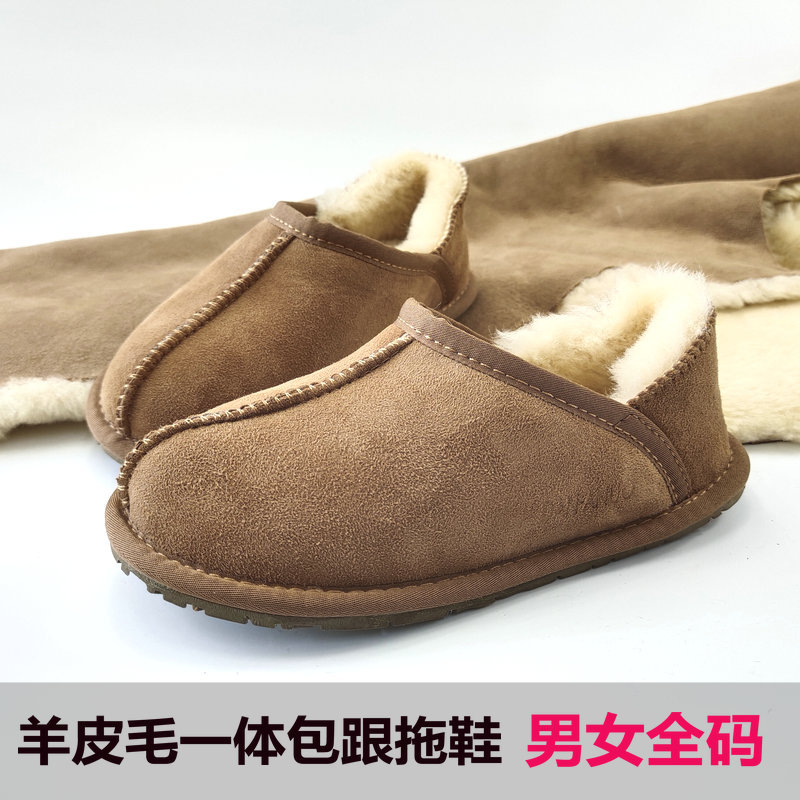 Wool Slippers with Covered Heels for Men and Women, Slip-On Shoes, Fur Integrated, Maternity, Elderly, Hospital Shoes, Winter Warm Confinement Shoes