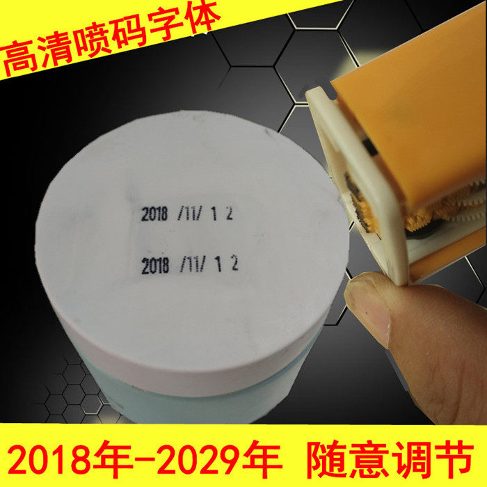 Production date Coding Machine Flipped Machine Bottle Cap Cosmetics Bottom Spray Code Machine Seal Ink Beer