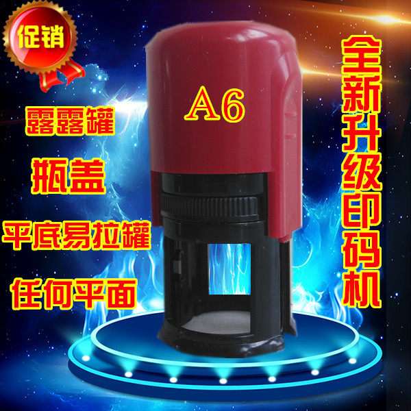 Production date coding machine spray change pad printer Dew bottle bottom cosmetics ink coding machine