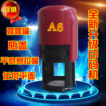 Coding machine imitation oil spray ink printing production date Lulu tank bottom cap cosmetic packaging bag box seal