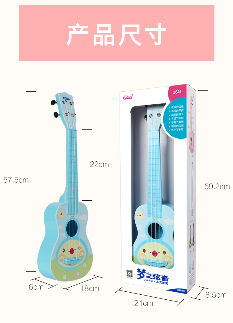 Polaroid ukulele đồ chơi guitar cho trẻ em mới bắt đầu có thể chơi violin nhạc cụ món quà sinh nhật cho bé đồ chơi đàn organ cho bé đàn piano nhựa cho bé