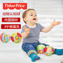 Fisher Baby Animal Cognition ball Rattles Ball toys Baby childrens hand grip ball Cloth ball bells 0-6-12 months