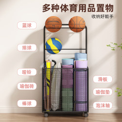 Fitness Equipment Basketball Storage Rack Yoga Mat Storage Basket Sports Organizer Rack Indoor Football Display Rack