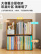 Book Stand, Bookshelf, Desktop Storage Rack, Student Desk Book Storage Rack, Office Desk File Rack, Simple Bookcase