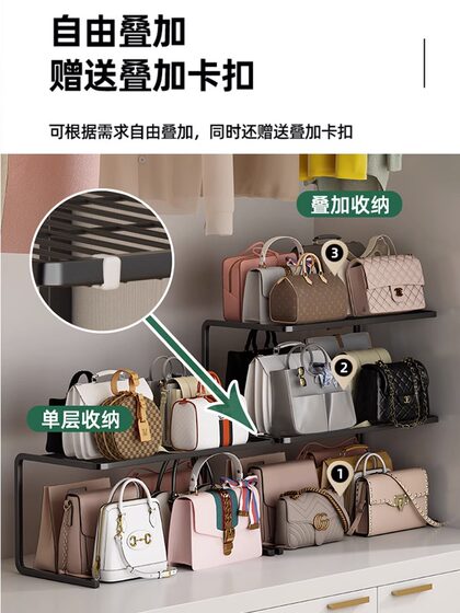 Bag Storage Organizer, Wardrobe Storage Rack, Multi-Layer Display Rack, Underwear and Pants Organizer, Cabinet Shelf Divider
