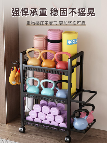 Fitness equipment storage rack, household sports pot, dumbbell rack, foam roller yoga mat storage rack, removable basketball rack