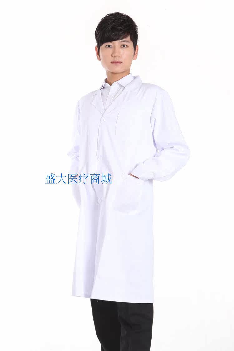 Uniforme infirmière - Ref 1857582 Image 6