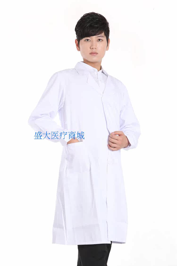 Uniforme infirmière - Ref 1857582 Image 5