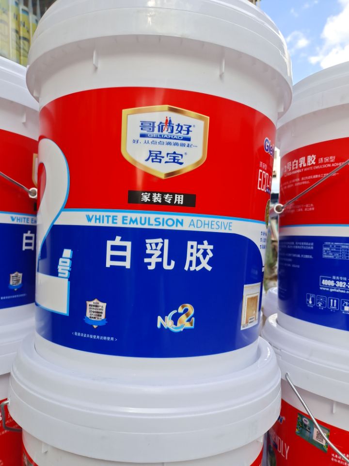 Brothers good white glue new packaging No. 2 white latex Jubao white glue woodworking professional glue home improvement special 15KG