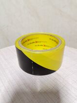 Famous Trademark Gold Hexa PVC Red Yellow Black Warning Adhesive Tape Signposted Tape Zebra Adhesive Tape adhesive tape 4 8cm