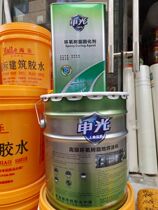 Epoxy Terrace Lacquered light Epoxy Terrace Lacquer Cement Lacquered Resin Paint abrasion resistance strong 20 kg