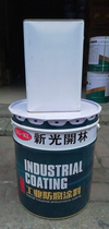 New light opening forest card Double group Epoxy Cloud Iron Intermediate Lacquer Closed Lacquer Embalming Paint 22kg kg RMB18  kg