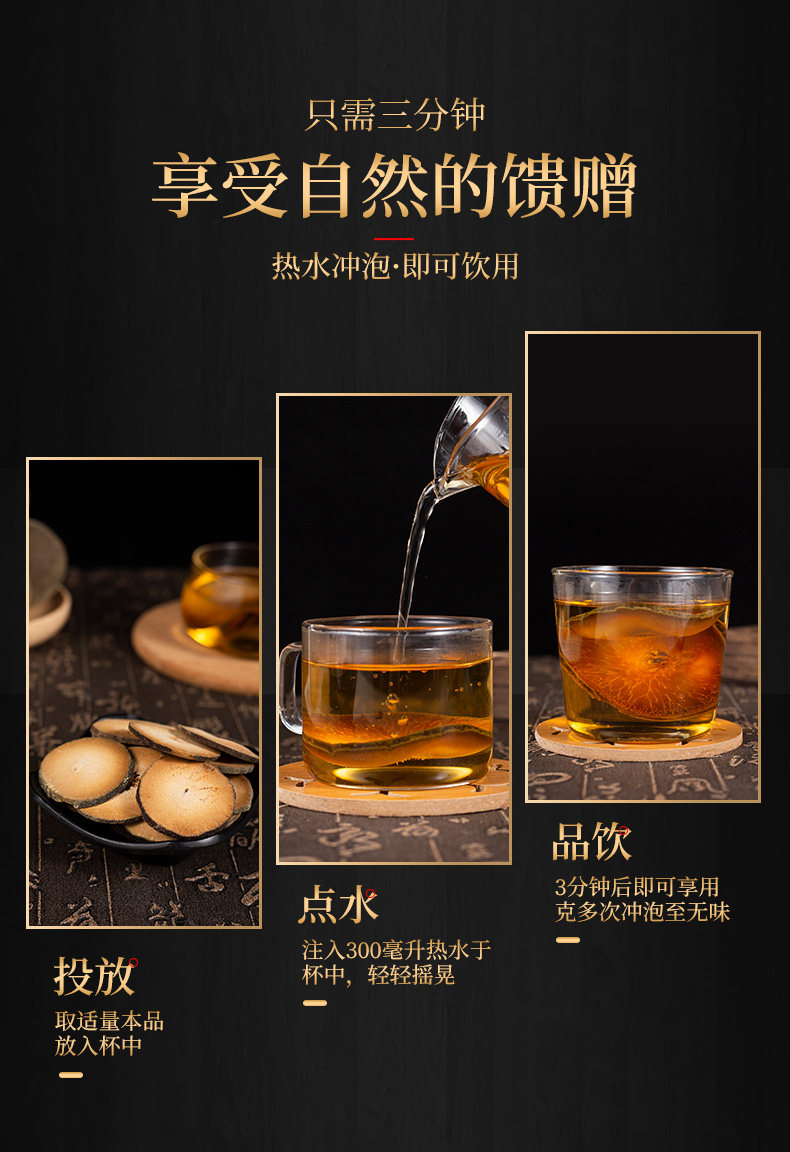 Ju Hong Slices (Citrus grandis 'Tomentosa') — Hand-Selected Dried Food Herb, 500g quality and texture