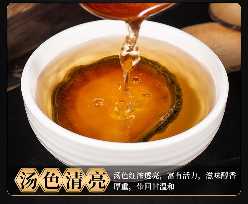 Ju Hong Slices (Citrus grandis 'Tomentosa') — Hand-Selected Dried Food Herb, 500g key features