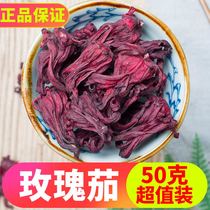 Roselle tea natural Luoshen flower tea 50g fresh roselle dried Yunnan specialty flower tea