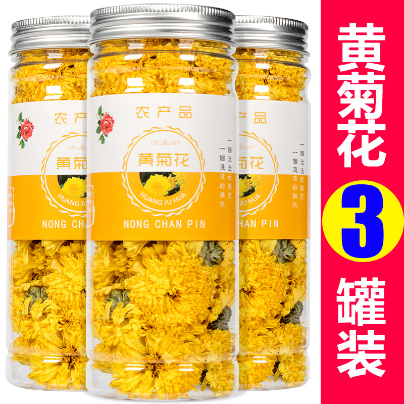 Chamomile Tea Gonchamomile Flower Tea Special Grade Yellow Mountain Gongju Flower Tea Yellow Chrysanthemum Hang White Chamomile Chrysanthemum Bulk Yellow Chrysanthemum