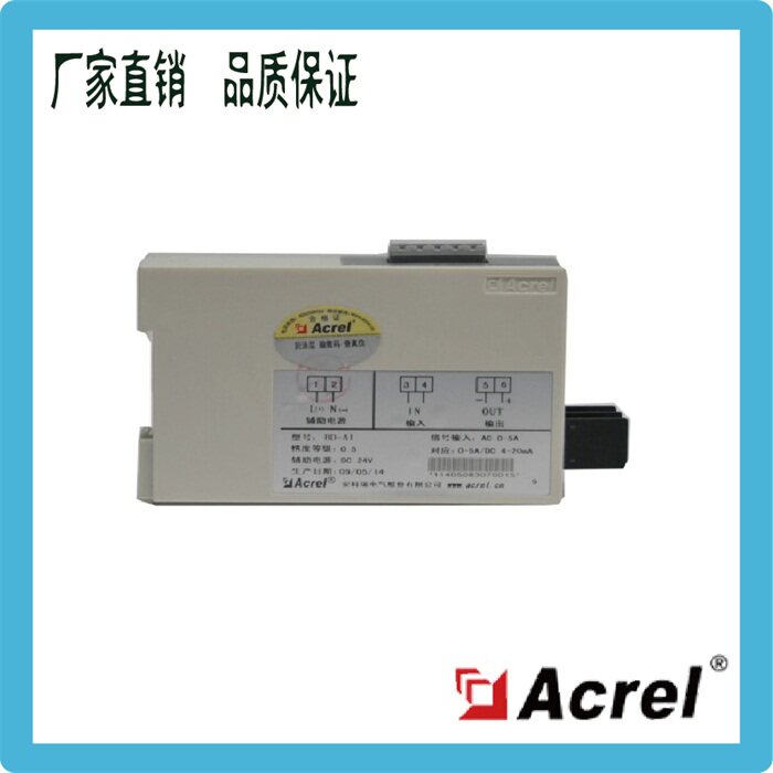 Ancori manufacturer BD-AI single-phase AC output transmitter 0-5A output DC4-20mA manufacturer