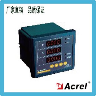 ACR310E/4M отверстия размер 108*108 панель электрический Измерение правила поведения 4 моделирование количество экспорт