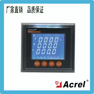 Ankorui Electric PZ72L-E4 MC Power quality monitoring instrument RS485 communication acrel 0 level 5