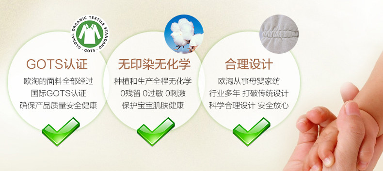 Gants pour enfants en coton - Ref 2146888 Image 23