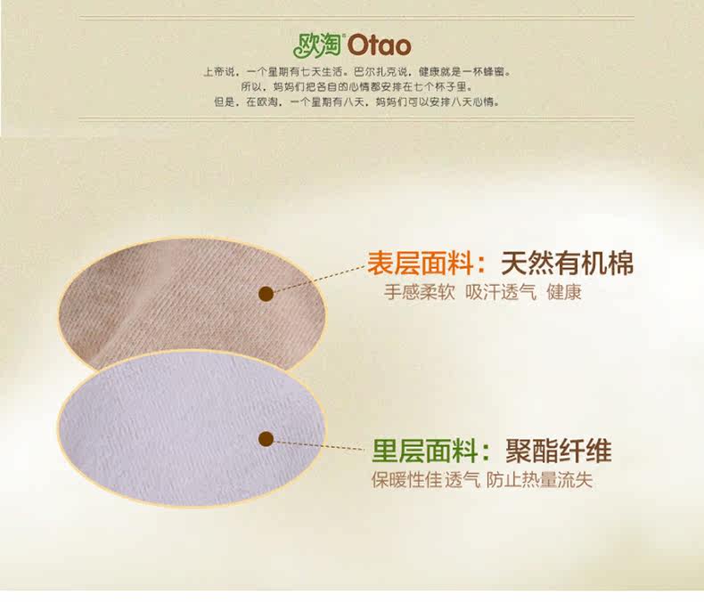 Gants pour enfants en coton - Ref 2146402 Image 15