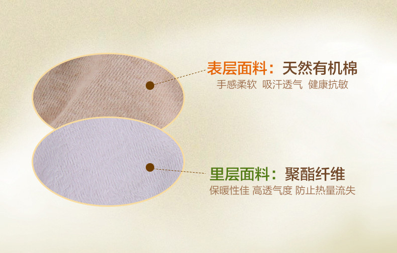 Gants pour enfants en coton - Ref 2146888 Image 37