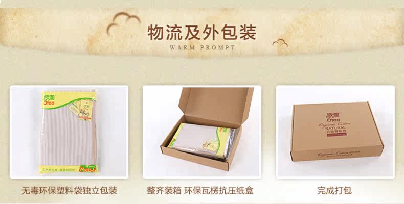 Gants pour enfants en coton - Ref 2146402 Image 21