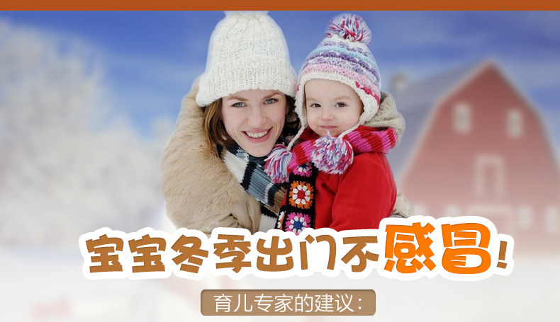 Gants pour enfants en coton - Ref 2146888 Image 19