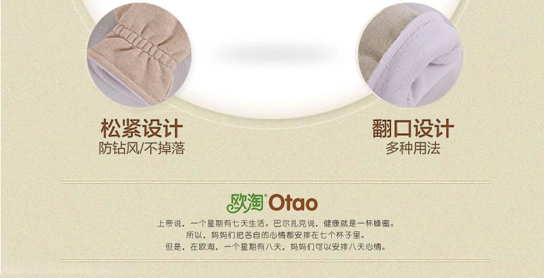 Gants pour enfants en coton - Ref 2146888 Image 36