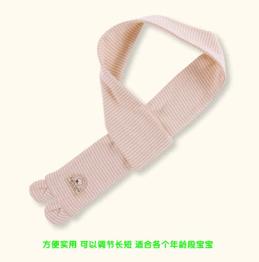 Foulard enfant - Ref 2142227 Image 21