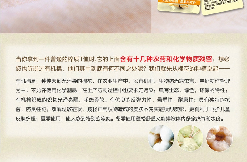 Gants pour enfants en coton - Ref 2146888 Image 26