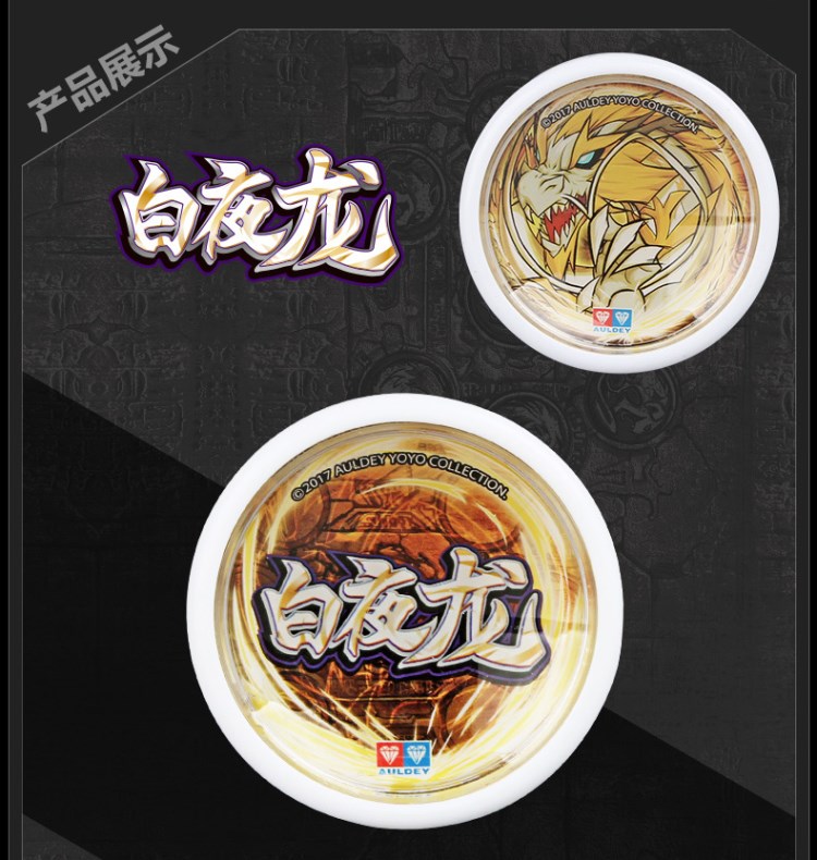 Fancy Yo-Yo Hỏa lực Vị thành niên Vua chân không Bạc Lưỡi kiếm đêm trắng Rồng chết chính hãng Yo-Yo Yufeng Ba thiếu niên em bé yoyo