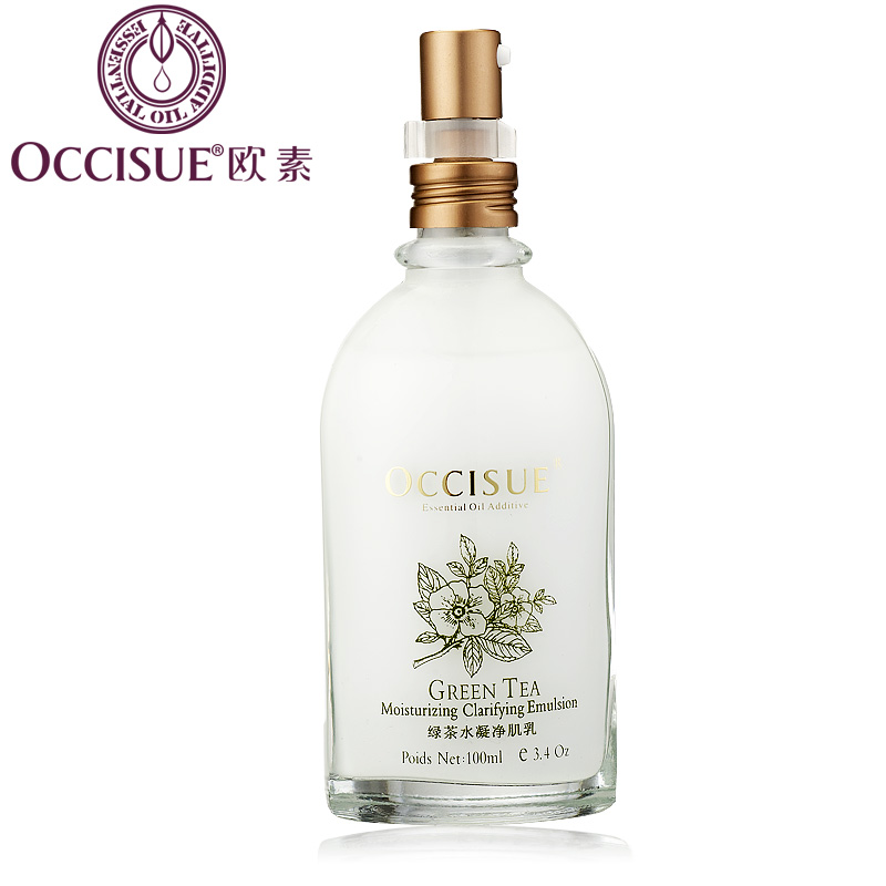 occisue欧素专柜正品 绿茶水凝净肌乳100ml 保湿滋润乳液