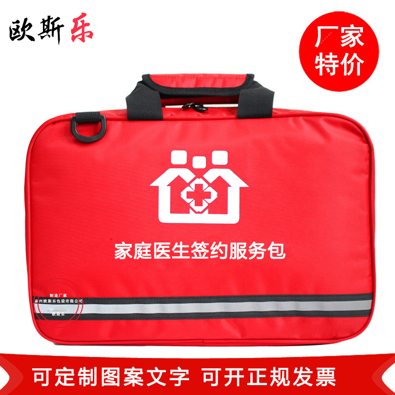 Family doctor contracted service package post-partum visit package multi-functional medical follow-up package newborn mother and child package