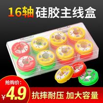 16-Axis main Wire box large spool silicone sub-Wire box multi-functional transparent fishing line set of box accessories box fishing gear