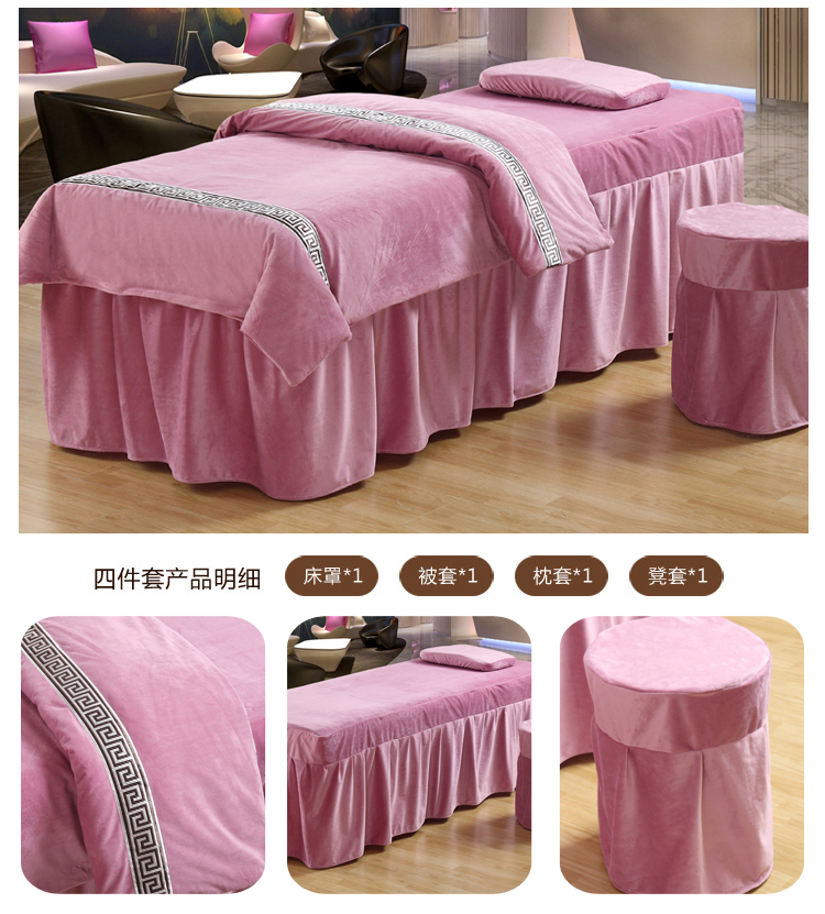 Cao cấp tinh nhung dày màu denim bedspread vẻ đẹp chăm sóc sắc đẹp thẩm mỹ viện có thể được tùy chỉnh dầu gội đầu massage bedspread - Trang bị tấm mẫu ga phủ giường spa