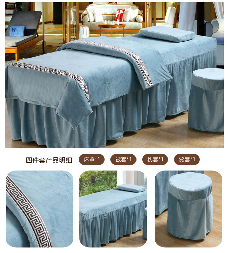 Cao cấp tinh nhung dày màu denim bedspread vẻ đẹp chăm sóc sắc đẹp thẩm mỹ viện có thể được tùy chỉnh dầu gội đầu massage bedspread - Trang bị tấm mẫu ga phủ giường spa