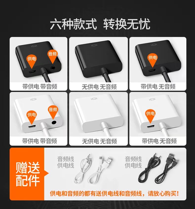 Bộ chuyển đổi màn hình máy tính xách tay Hdmi sang vga - TV tivi casper