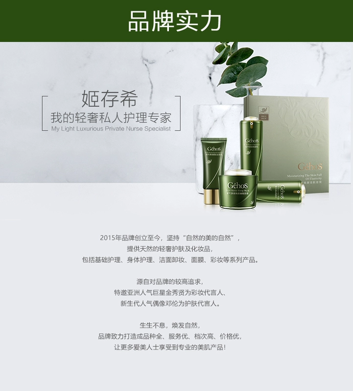 Ji Cunxi chính hãng Snail Original Liquid Essence Cream Nourishing Repair Rich and Bright Skin Firming Cream kem dưỡng paula's choice