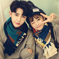 Scarf mens winter birthday gifts Korean knitted wool Joker students thickened warm couples bib women winter