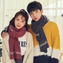 Couples scarf male Winter students Korean version of Joker couple birthday gift scarf female thick warm pair tide