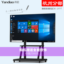 Hangzhou 49 55 65 inch touch screen TV multimedia teaching all-in-one machine Kindergarten computer electronic whiteboard