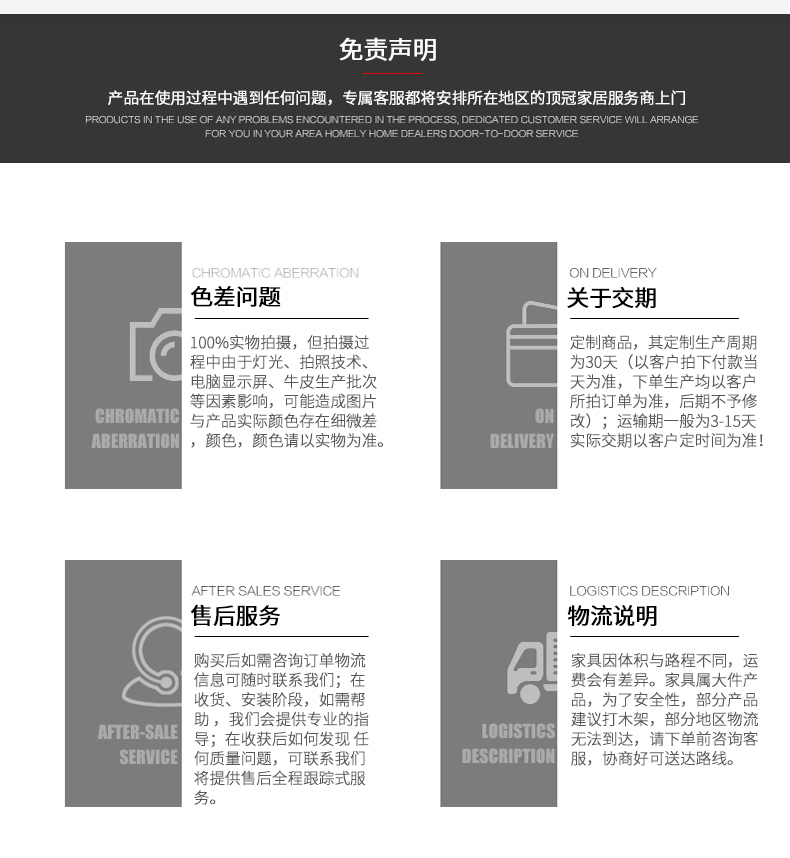 商品通栏_05.jpg